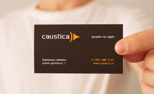 Unique Two-Part Business Card – Caustica