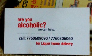 Funny Business Card – Are You Alcoholic