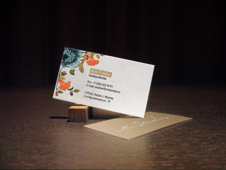 Creative Business Card - Alexander Frolov