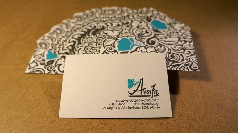 Creative Business Card - Anoiksi Florists 2
