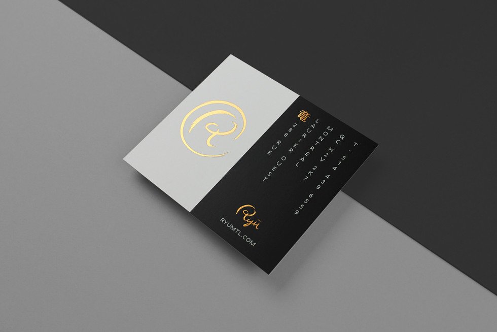 Unique Business Cards - RYU