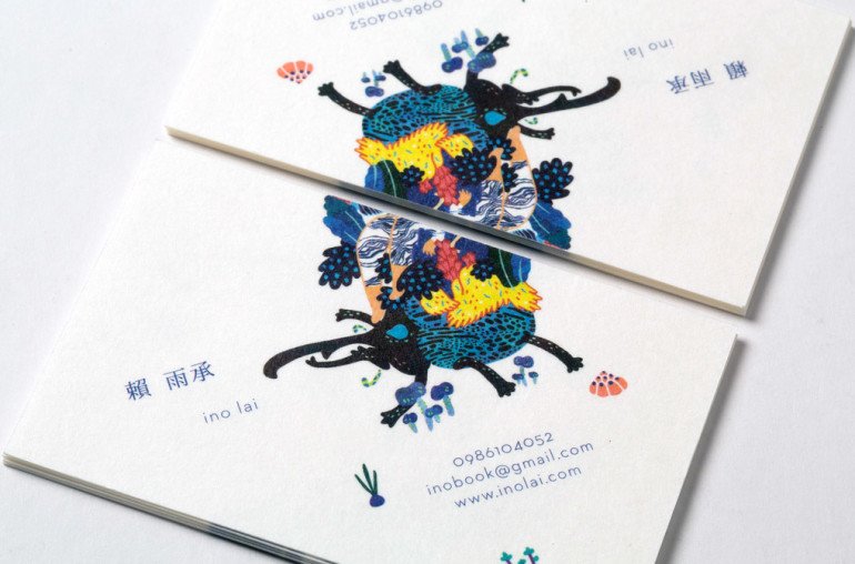 Business Card of Illustrator Ino Lai
